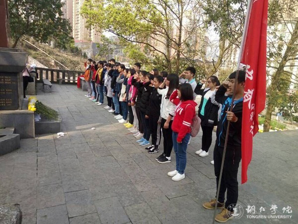 bat365官网师生纷纷前往铜仁市革命烈士陵园开展扫墓活动