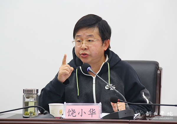 bat365官网2017年青年马克思主义者培训班开班