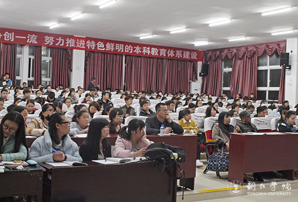 中国社会科学院范子烨教授来bat365官网讲学