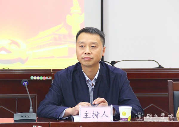3党委组织部部长张成勇主持报告会.jpg
