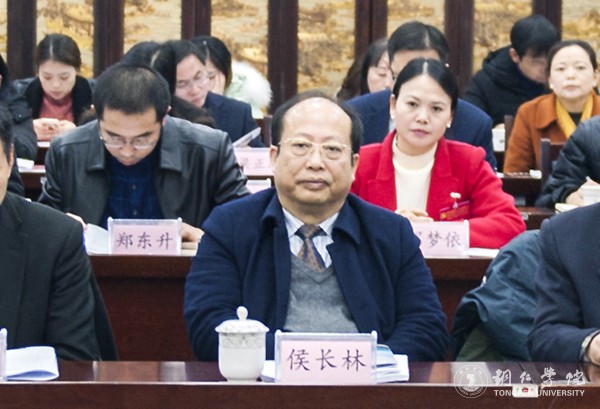8bat365官网党委副书记、校长侯长林教授出席会议.jpg