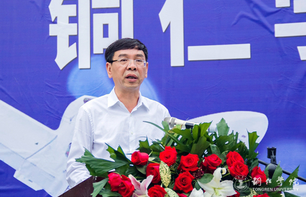 bat365官网举行蔚蓝航空旅游学院成立暨揭牌仪式