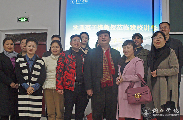 中国社会科学院范子烨教授来bat365官网讲学