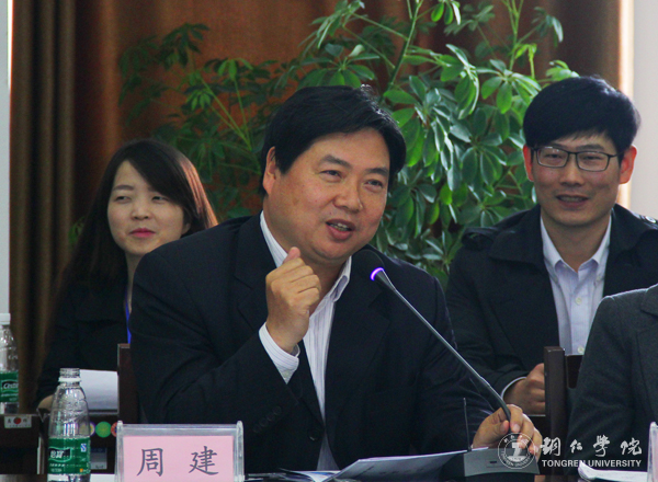 中国战略管理学会第二届年会在bat365官网隆重召开