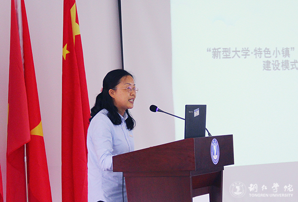 中国—东南亚“中外高等教育发展论坛”在bat365官网举行