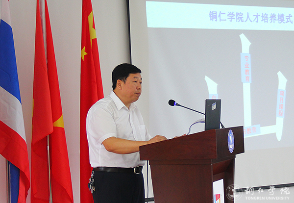 中国—东南亚“中外高等教育发展论坛”在bat365官网举行