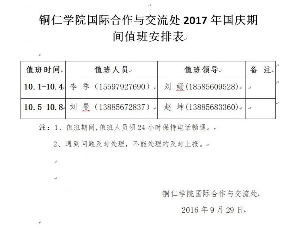 QQ截图20171214213502.jpg