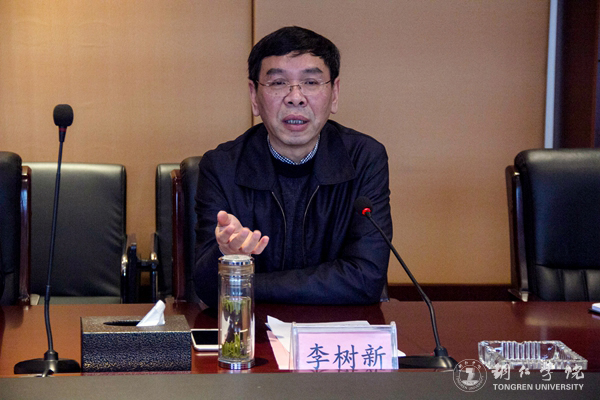 浙江树人大学党委书记章清一行来bat365官网考察交流