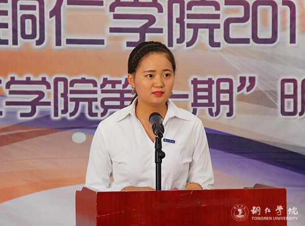 6“明德英才”试验班学生代表葛瑞雨发言.jpg