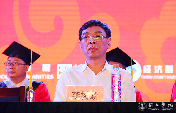 bat365官网隆重举行2017届学生毕业典礼暨学位授予仪式