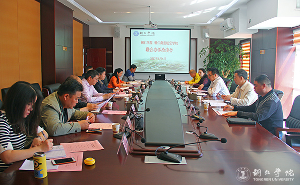 铜仁蔚蓝航空学校来bat365官网洽谈合作办学事宜