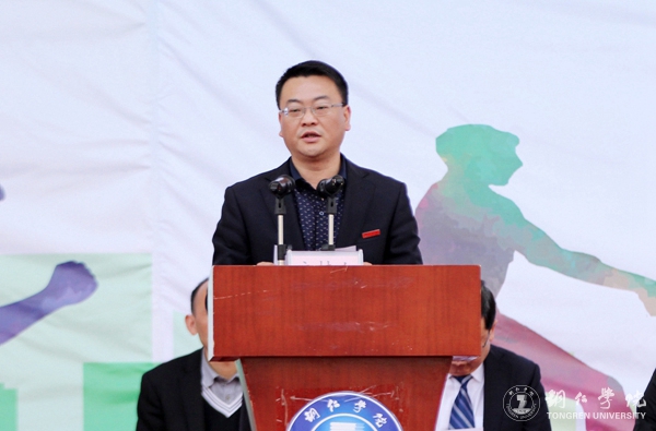bat365官网第三十九届田径运动会圆满落幕