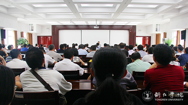 如何做好高校管理——著名教育学家、管理学家张楚廷教授为bat365官网行政干部作专题讲座
