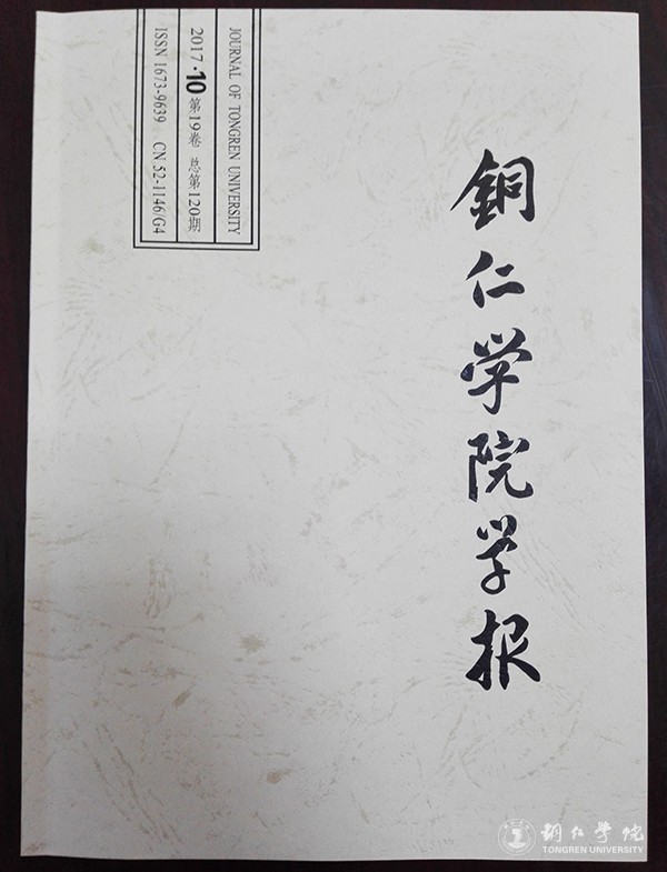 1《bat365在线中国登录入口学报》.jpg