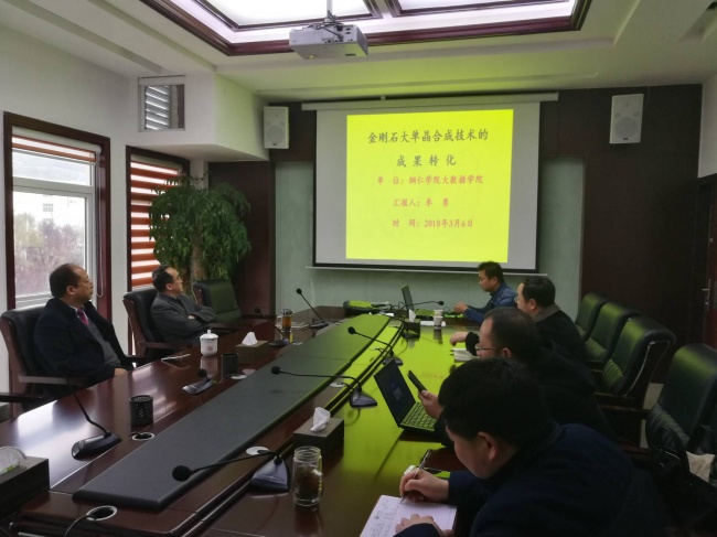 会议现场.jpg