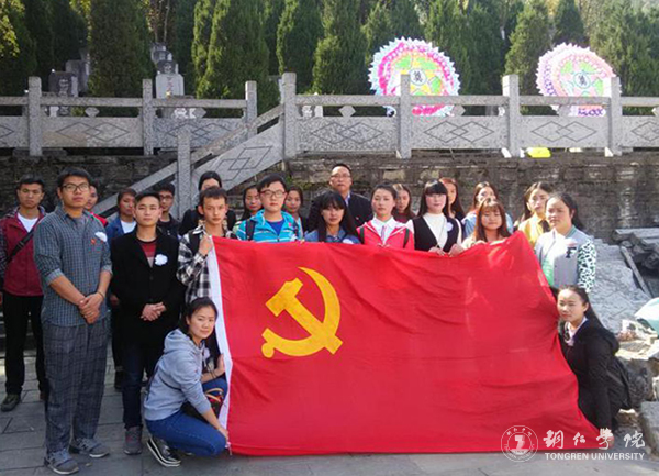 bat365官网师生纷纷前往铜仁市革命烈士陵园开展扫墓活动