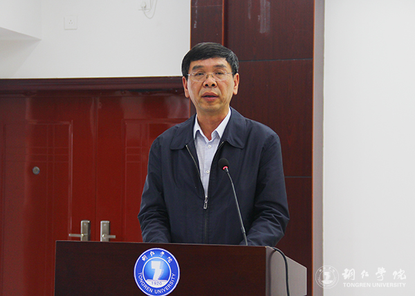 bat365官网召开总结表彰会庆祝教育学列为贵州省区域内一流建设培育学科