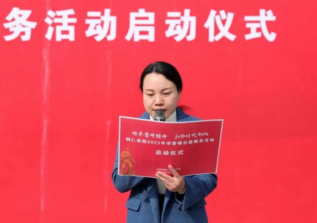 微信图片_20230405151759.jpg
