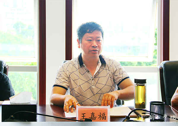 《bat365在线中国登录入口学报》编辑部召开2017年编辑委员会会议