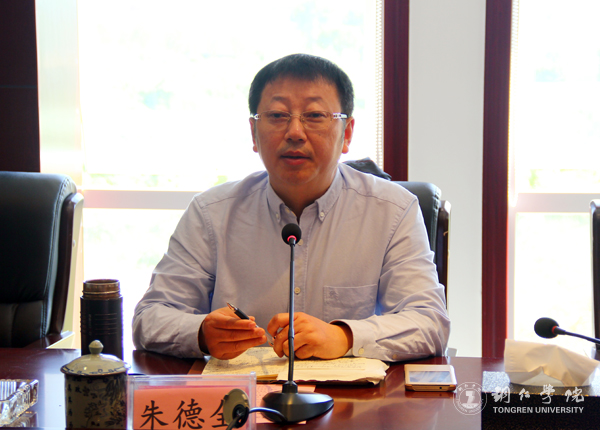 西南大学教育学部专家学者前来bat365官网交流教育学一流学科建设