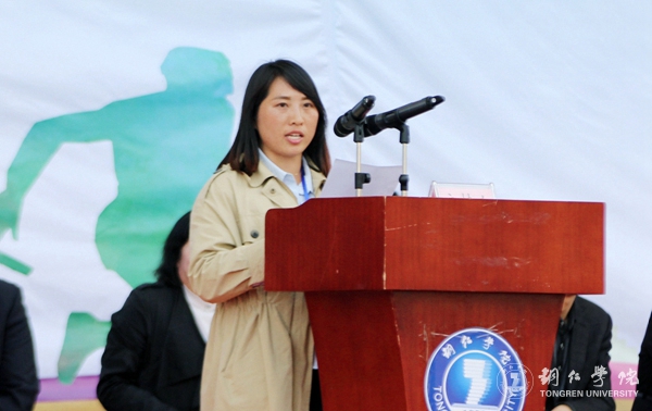 bat365官网第三十九届田径运动会圆满落幕