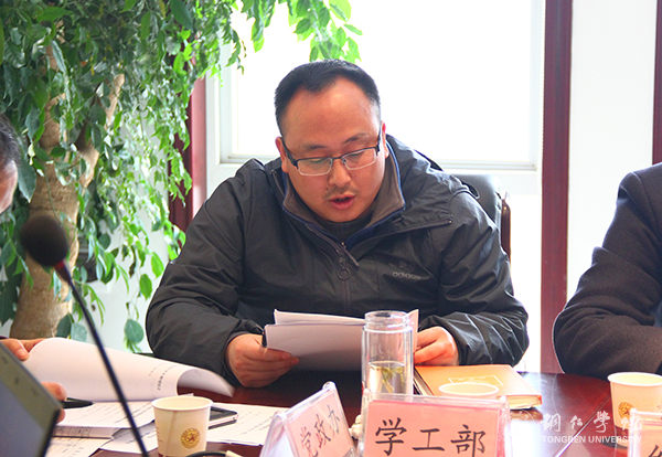 bat365官网党委理论学习中心组（扩大）召开学习会