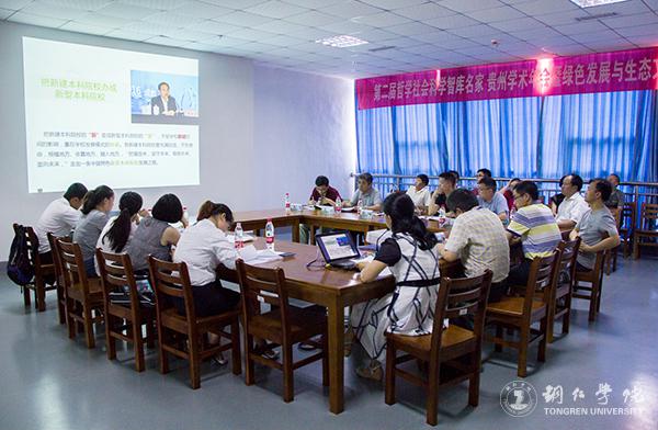 14分组讨论现场.jpg