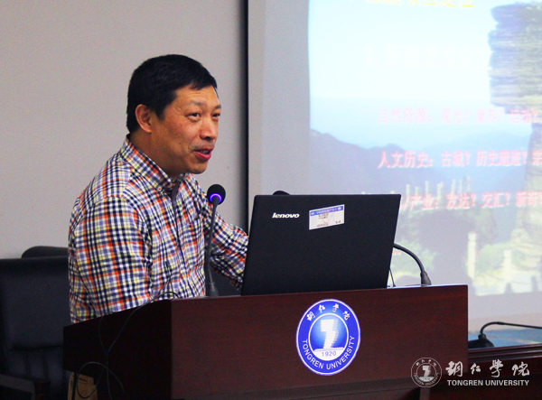 中国战略管理学会第二届年会在bat365官网隆重召开