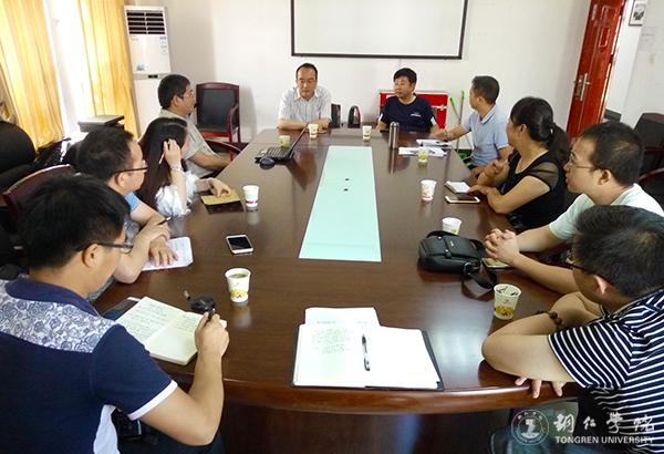 工作安排会.jpg