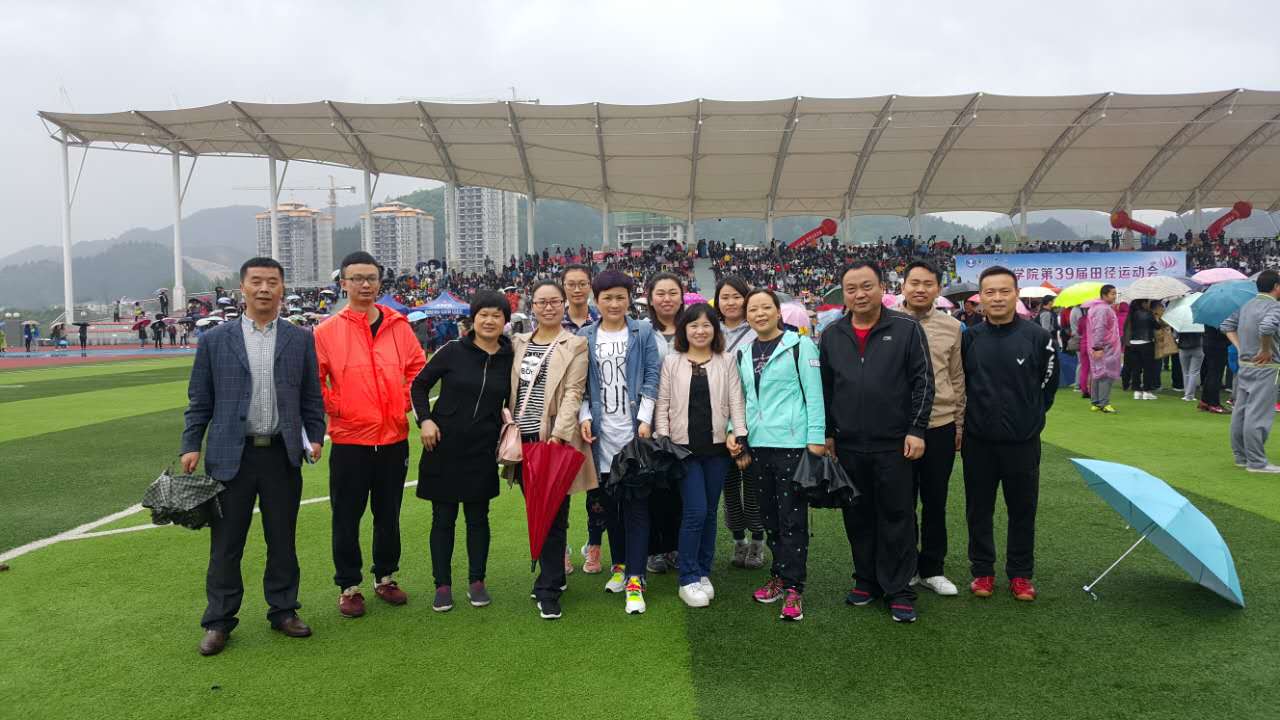 财务处职工踊跃参加bat365官网校运会