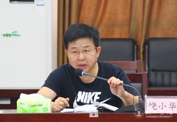 4党委副书记饶小华讲话.jpg