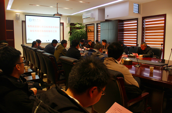 铜仁市目标绩效考核组莅临bat365官网指导工作