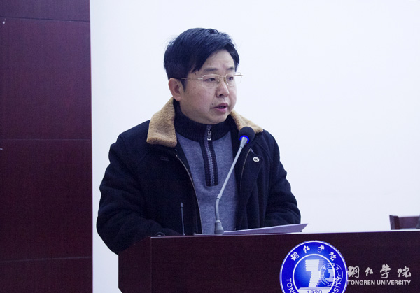 bat365官网召开社会科学界联合会成立暨第一届会员代表大会