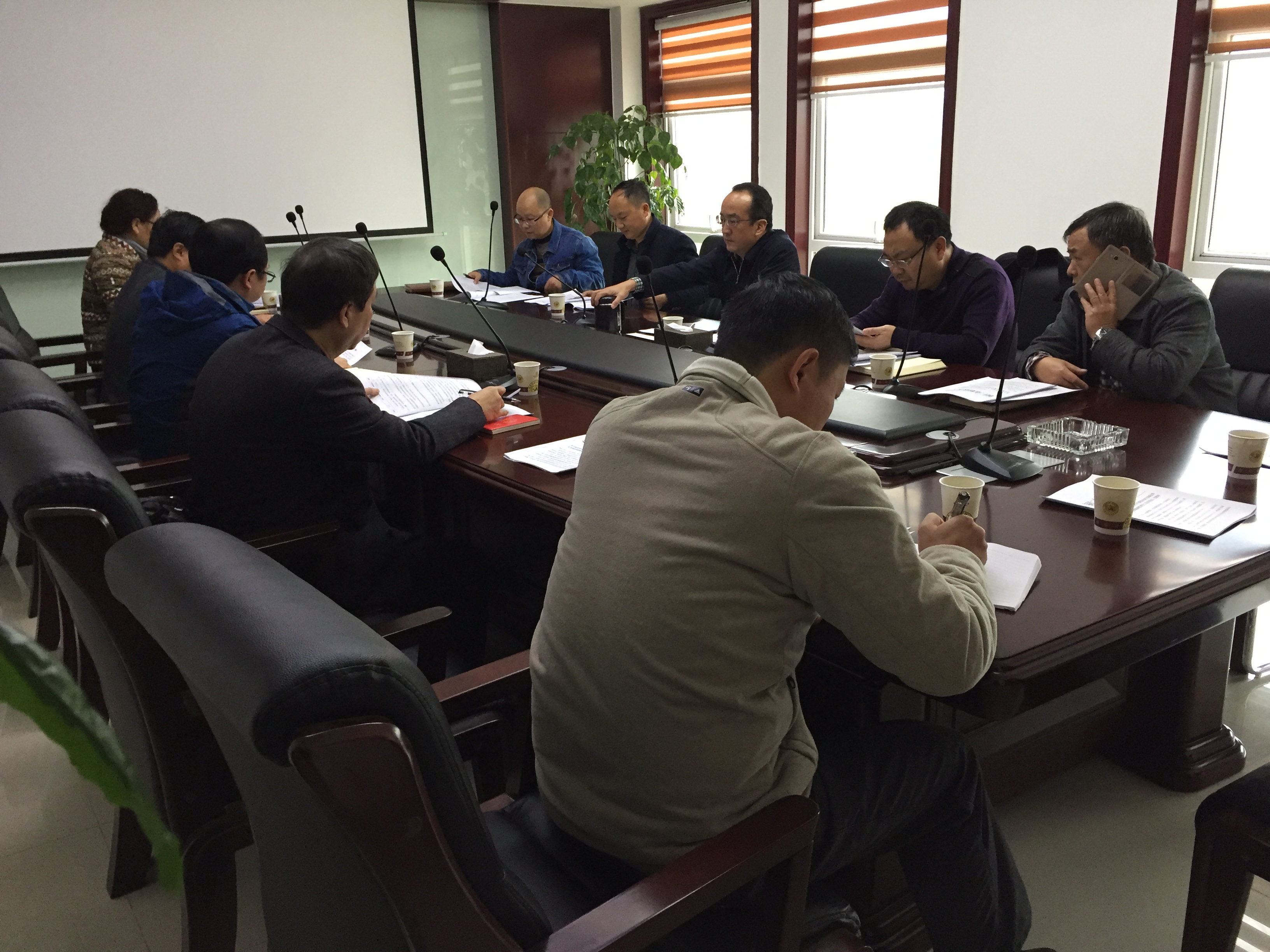 bat365在线中国登录入口内部控制基础性评价工作部署专题会议