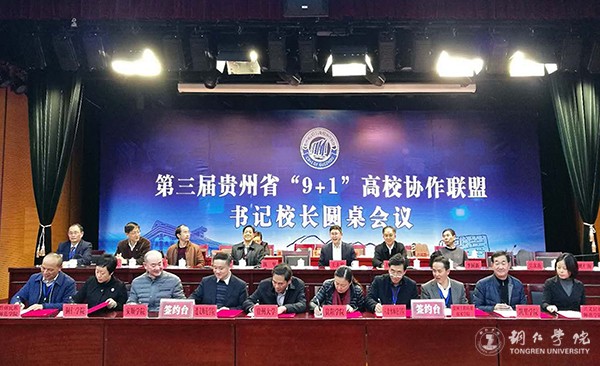 签约.jpg