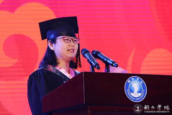 bat365官网隆重举行2017届学生毕业典礼暨学位授予仪式