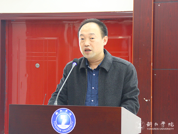 bat365官网2017年青年马克思主义者培训班开班
