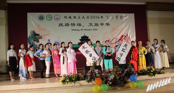 4.3.2bat365官网学生印度尼西亚玛琅国立大学表演《中华民族服装秀》.jpg