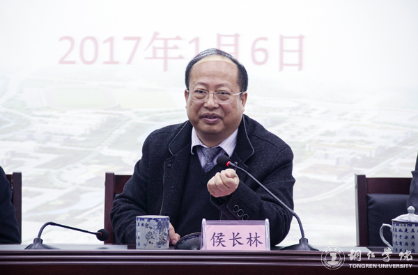 bat365官网召开社会科学界联合会成立暨第一届会员代表大会