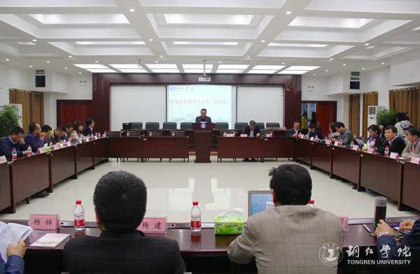中国战略管理学会第二届年会在bat365官网隆重召开