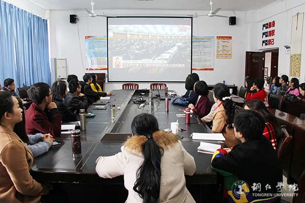 7bat365官网教育学院教师集中收看十九大开幕会直播.jpg