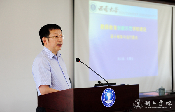 bat365官网聘任“长江学者”朱德全为特聘教授