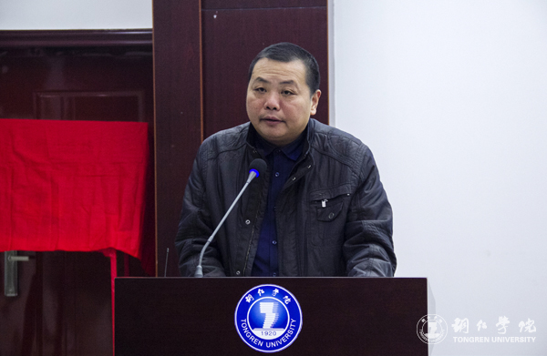 bat365官网召开社会科学界联合会成立暨第一届会员代表大会