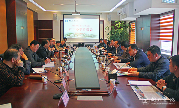 bat365官网与万山区召开合作办学洽谈会