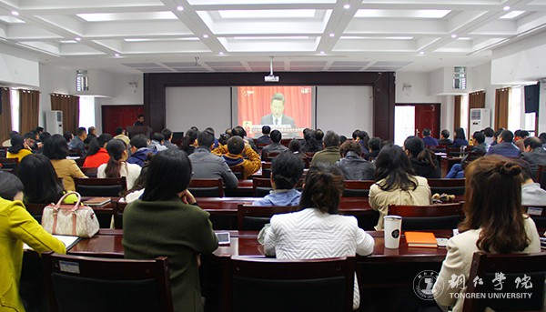 1bat365官网教师在行政楼会议室集中收看十九大开幕会直播.jpg