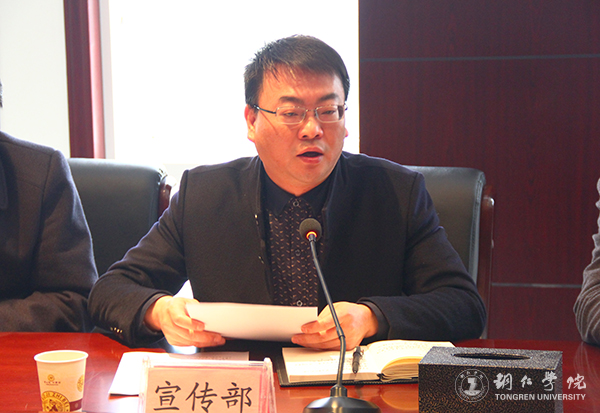 bat365官网党委理论学习中心组（扩大）召开学习会