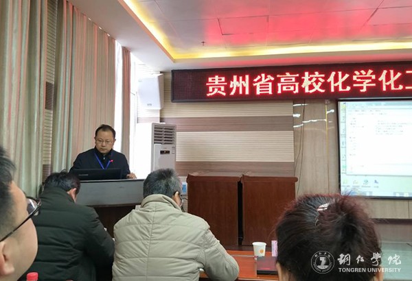 1bat365官网材料与化学工程学院院长石维教授作主题报告.jpg
