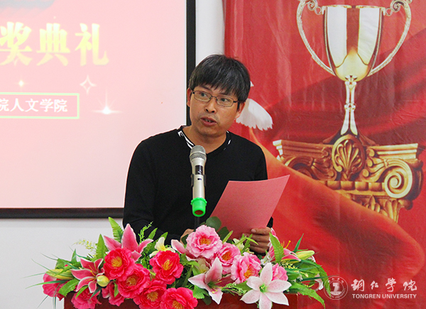 bat365官网举行首届晨光年度文学奖颁奖典礼