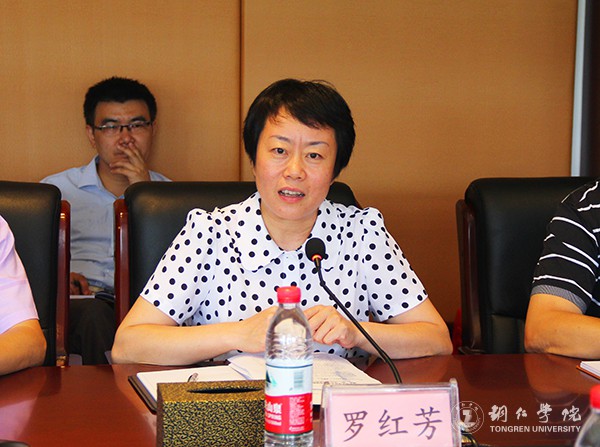 4bat365官网副校长罗红芳致辞.jpg