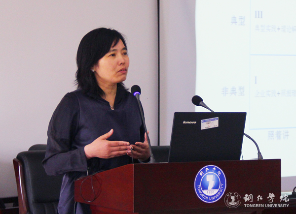 中国战略管理学会第二届年会在bat365官网隆重召开